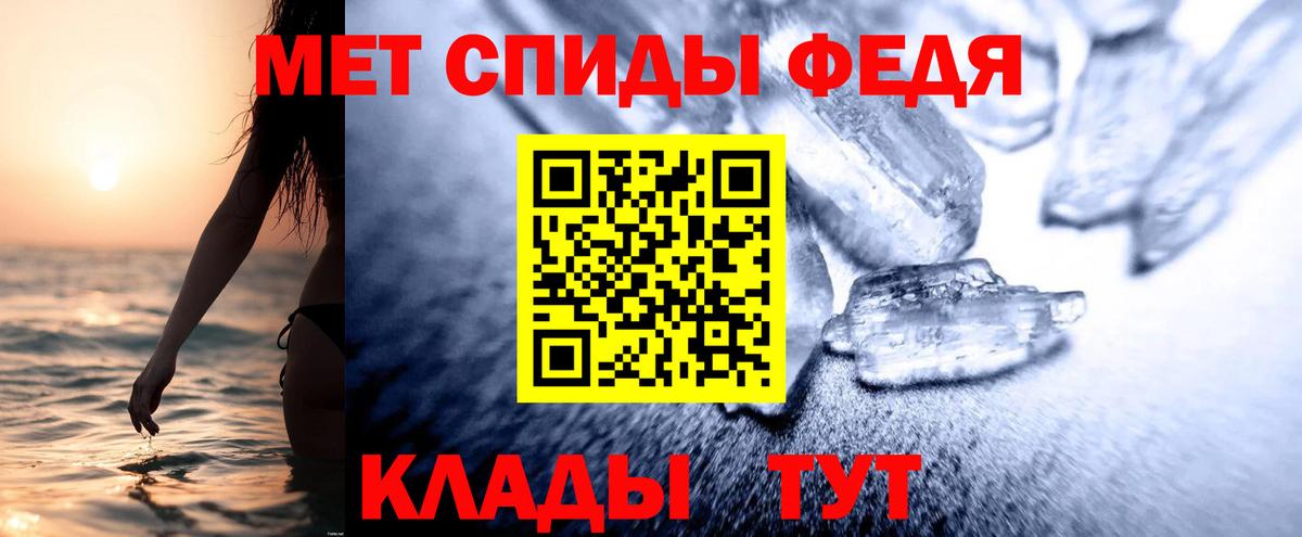 Курганинск  АМФЕТАМИН  Вход с VPN  АМФ Premium  АМФ 