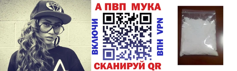 A PVP крисы CK  Курганинск 