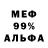 МЕФ VHQ Arthur Prosecutorskiy