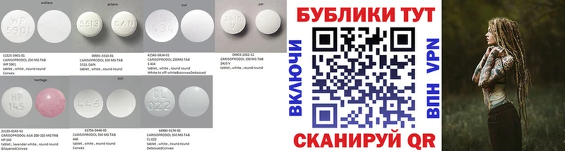 hydra ТОР  Курганинск  ЭКСТАЗИ TESLA 