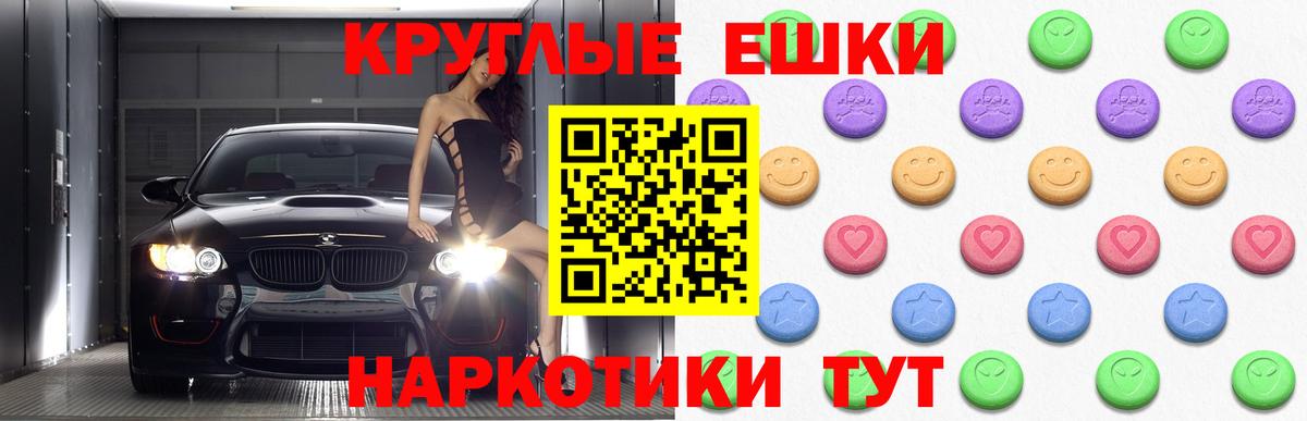 где продают наркотики  Экстази 280мг  Курганинск  Ecstasy  Вход с VPN  ЭКСТАЗИ louis Vuitton 