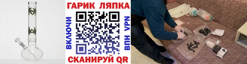 Гашиш VHQ ссылка на мегу ТОР Курганинск