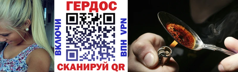 ГЕРОИН гречка  Курганинск 