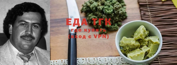 альфа пвп VHQ Дмитровск
