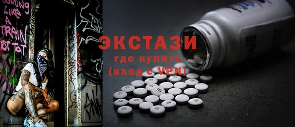 МДМА Дмитриев