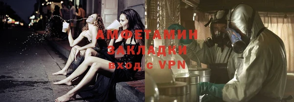 альфа пвп VHQ Дмитровск