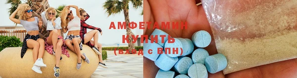 МДМА Дмитриев