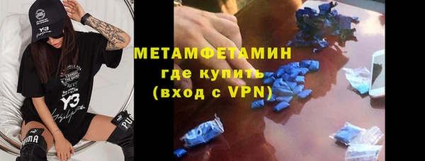 альфа пвп VHQ Дмитровск