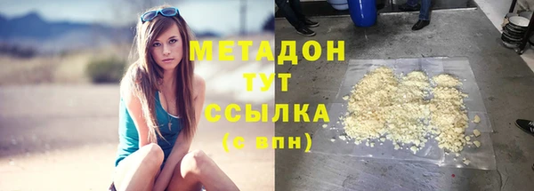 альфа пвп VHQ Дмитровск