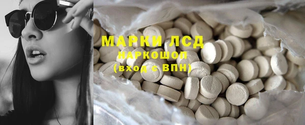 mix Гусиноозёрск