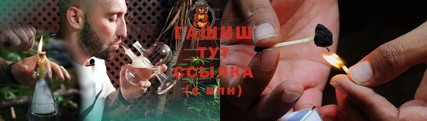 MDMA Premium VHQ Гусь-Хрустальный