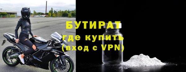 альфа пвп VHQ Дмитровск