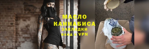 альфа пвп VHQ Дмитровск
