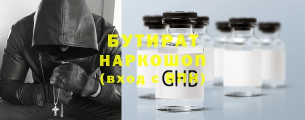 каннабис Дмитров