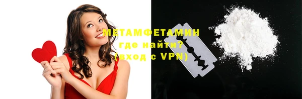 ALPHA-PVP Елизово
