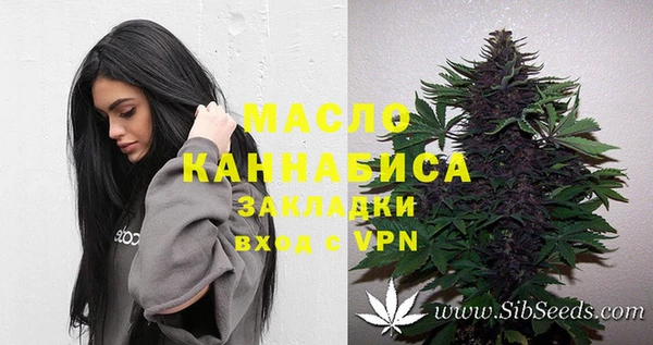 каннабис Дмитров
