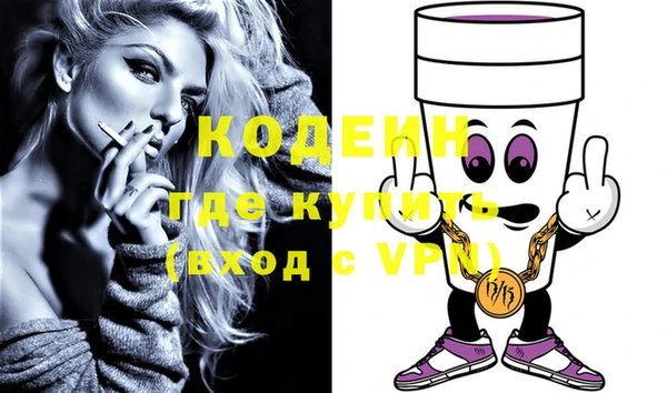 MDMA Premium VHQ Гусь-Хрустальный