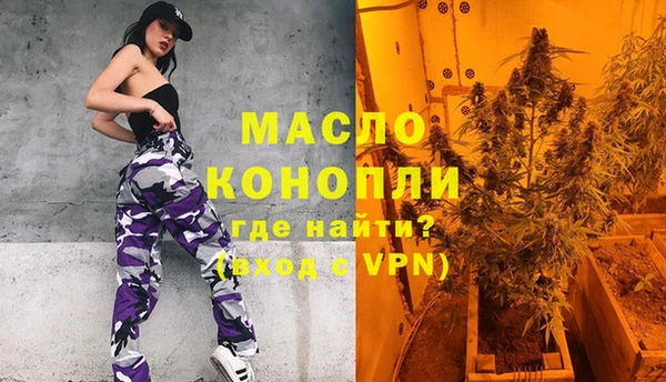 каннабис Дмитров