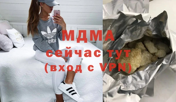 МДМА Дмитриев