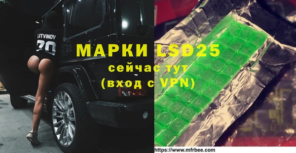 дурь Беслан