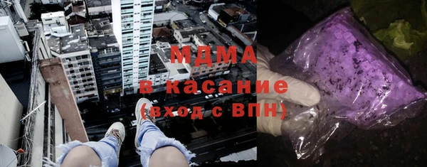 МДМА Дмитриев