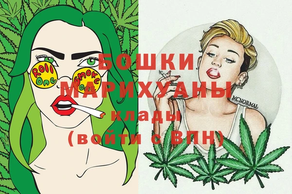 mdma Гусев
