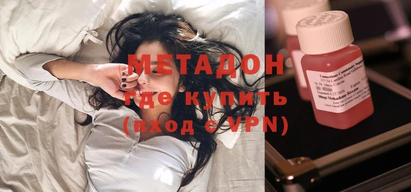МДМА Дмитриев