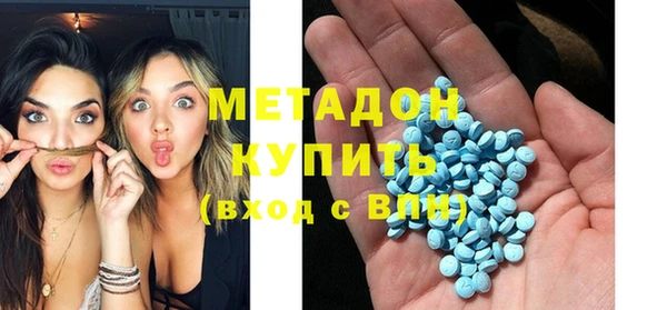 МДМА Дмитриев