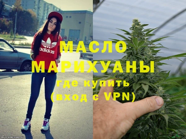 альфа пвп VHQ Дмитровск