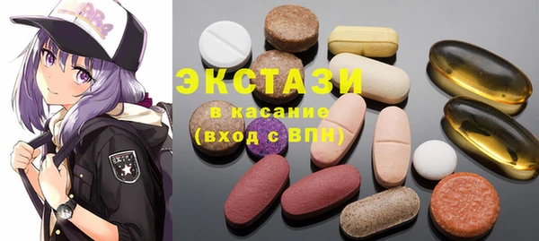 mix Гусиноозёрск