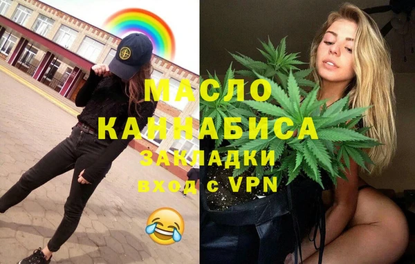 mdma Гусев