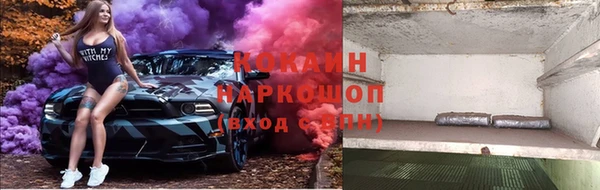 каннабис Дмитров