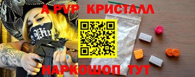 мефедрон VHQ Пугачёв