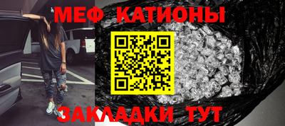 мефедрон VHQ Пугачёв