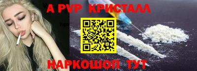 СК Пушкино
