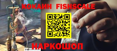 мефедрон VHQ Пугачёв