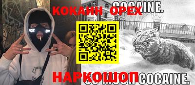 прущий лед Пыть-Ях