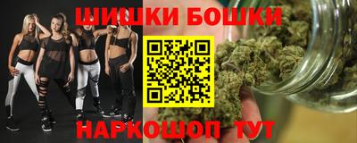 мефедрон VHQ Пугачёв