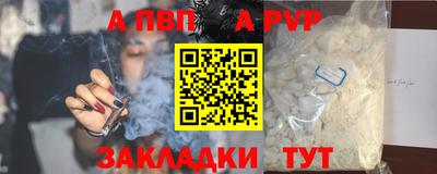 мефедрон VHQ Пугачёв