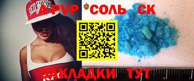 прущий лед Пыть-Ях