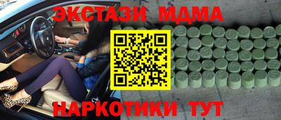 СК Пушкино