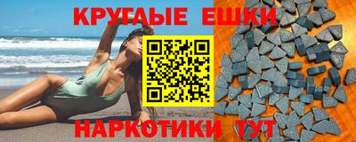 мефедрон VHQ Пугачёв