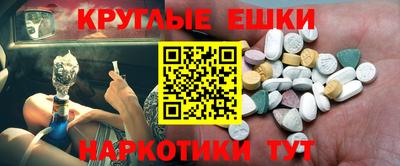 мефедрон VHQ Пугачёв