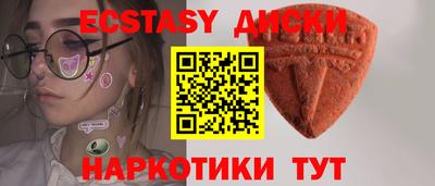 прущий лед Пыть-Ях