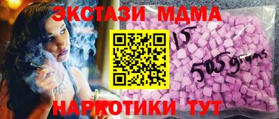 мефедрон VHQ Пугачёв