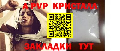 прущий лед Пыть-Ях