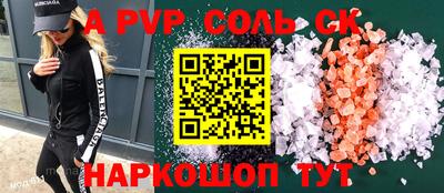 мефедрон VHQ Пугачёв