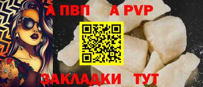 мефедрон VHQ Пугачёв