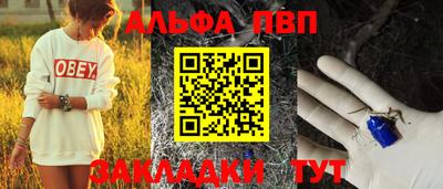 прущий лед Пыть-Ях