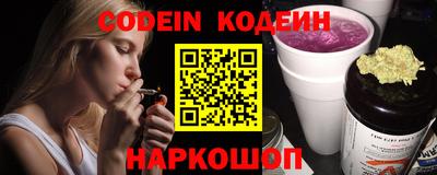 мефедрон VHQ Пугачёв